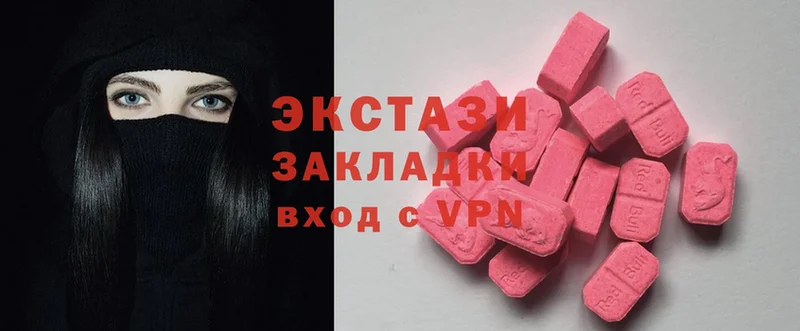 сколько стоит  Коломна  Ecstasy Дубай 