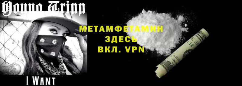 Метамфетамин винт  Коломна 